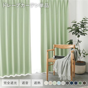 { 1Ռ h[vJ[e Pi 150×180cm 1 CgO[ 􂦂 EHbVu SՌ ՔM fM ۉ Չ `L h Y J[e ՌJ[e ^bZt tb