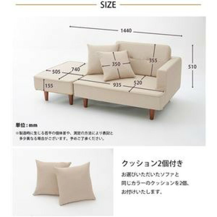 楽天市場】カウチ ソファー 幅93.5cm レッド 同柄クッション2個 