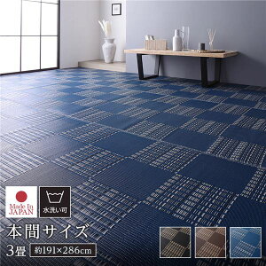 O }bg   {3 191×286cm lCr[ 􂦂 { Y y  ۃXv[Ή s͗l |vs ~ tA}bg OJ[ybg C AEghA W[y