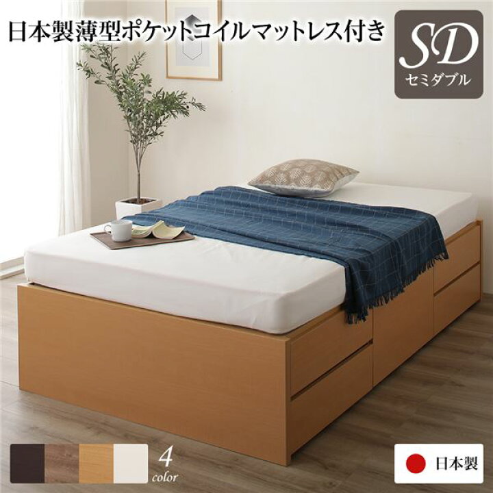楽天市場】〔お客様組み立て〕 収納 ベッド ヘッドレス 通常丈 