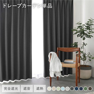 { 1Ռ h[vJ[e Pi 200×205cm 1 _[NO[ 􂦂 EHbVu SՌ ՔM fM ۉ Չ `L h Y J[e ՌJ[e ^bZt tbN