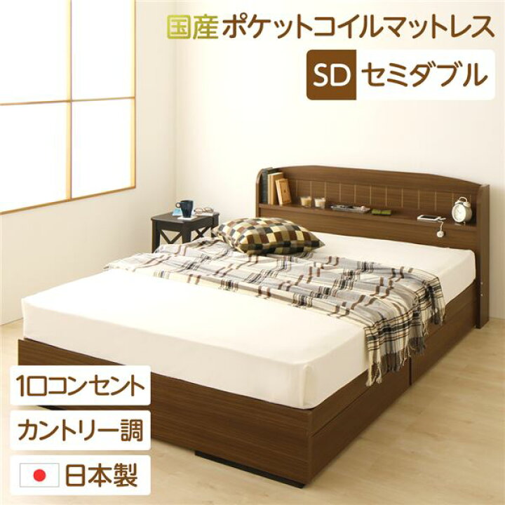 楽天市場】多機能ヘッドボード 収納付きベッド セミダブルサイズ (SG 