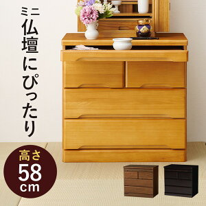 ː d`FXg  60×s40×58cm i` ؐ XChe[u ot rO ԁysz