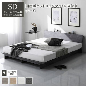 [xbh It Xe[W^Cv Z~_u 120cm Y|PbgRC}bgXt n[h Xg[O[ {t {It RZg  ʋC ̂xbh xbht[ tAx