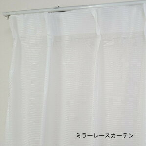�y��201����250cm�z�y��111����140cm�z�I�[�_�[�J�[�e�� �~���[���[�X�J�[�e�� bc2903
