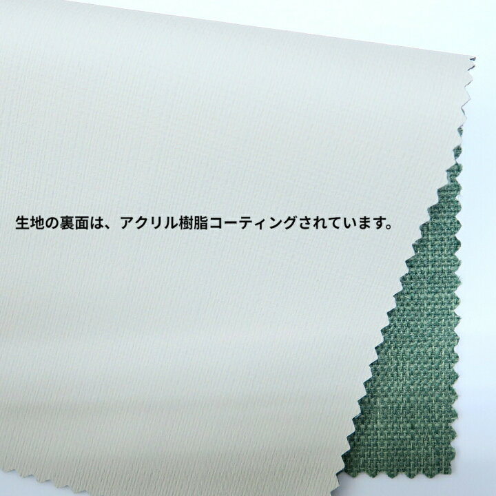 楽天市場】カーテン 幅100cm×丈240cm2枚 オリーブグリーン 完全遮光 