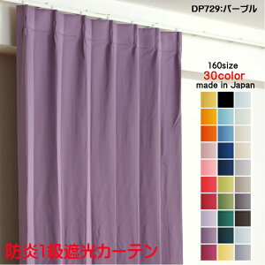 J[e hJ[e Ռ 1 125cm×90cm2 DP729p[v Ռ1 hHihxtj ՌJ[e { n ՔM ȃGl h[vJ[e `LH v[cY 