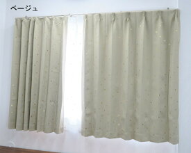 カーテン 遮光 1級 かわいい 星柄 6色×13サイズ 遮光カーテン おしゃれ ドレープカーテン 新生活 一人暮らし 洗える ウォッシャブル タッセル付き