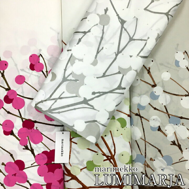 楽天市場】マリメッコ 生地 ルミマルヤ marimekko LUMIMARJA【クリック 