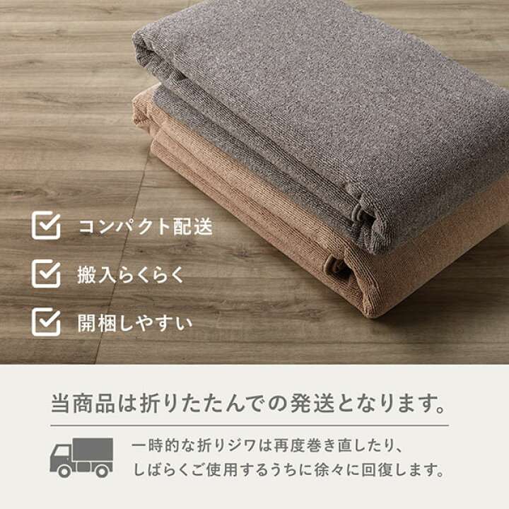 楽天市場】ラグ カーペット 江戸間6帖 約261×352cm ベージュ 防炎 抗菌 