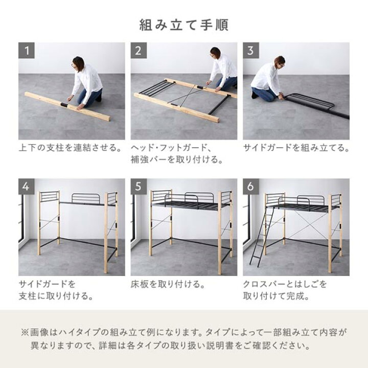 楽天市場】ロフトベッド シングル ミドルタイプ 3つ折りポケットコイル 
