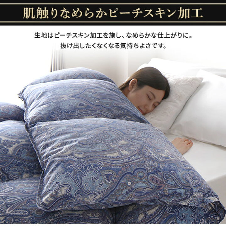 楽天市場】羽毛布団 掛け布団 ダブル アイボリー ダウン率93% 400dp  