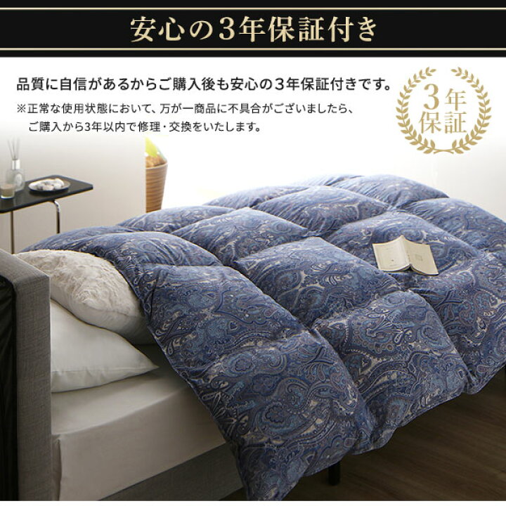 楽天市場】羽毛布団 掛け布団 ダブル アイボリー ダウン率93% 400dp  