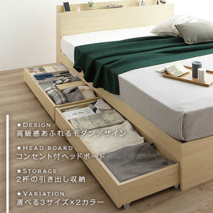 楽天市場】ベッド 収納付き ダブル ブラウン ベッドフレーム ポケット 