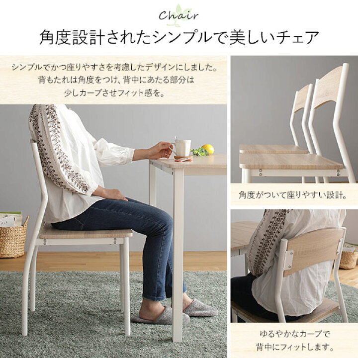 楽天市場】【ダイニング セット 5点 テーブル 幅110cm チェア 4脚 