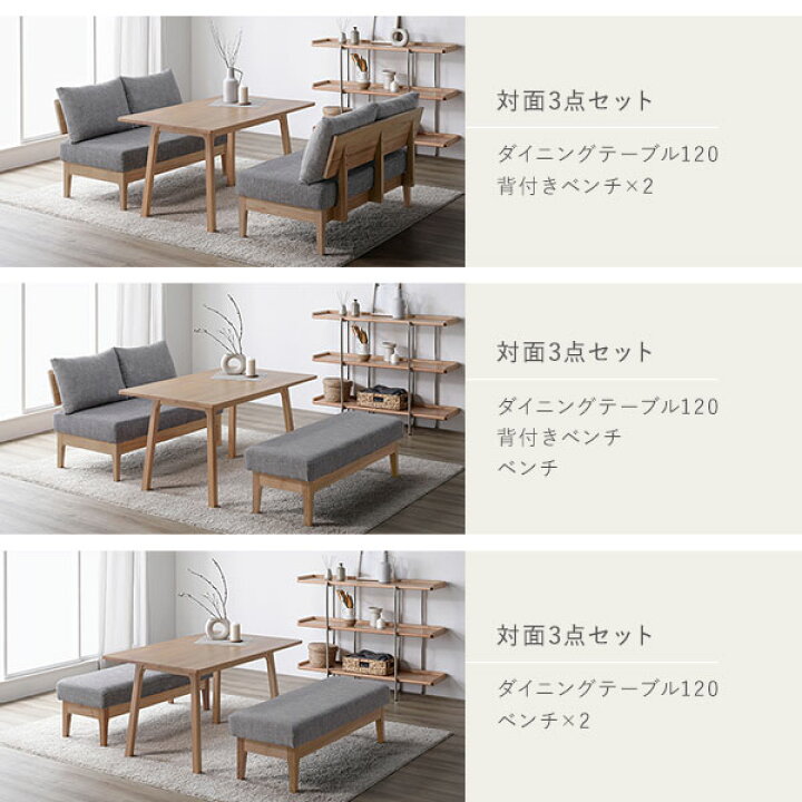 楽天市場】ダイニングセット 〔 対面3点セット ダイニングテーブル 約 