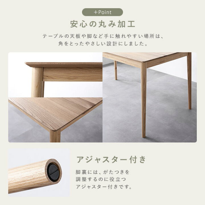 テーブル天板と脚の設計（仮） くど