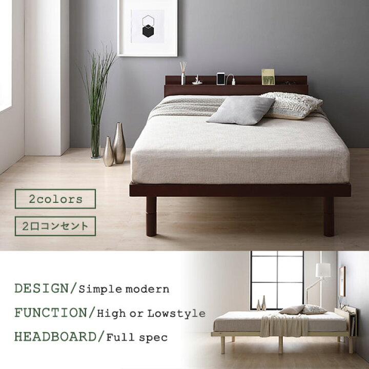 楽天市場】ベッド すのこベッド ダブルベッド ダブル ポケットコイル 