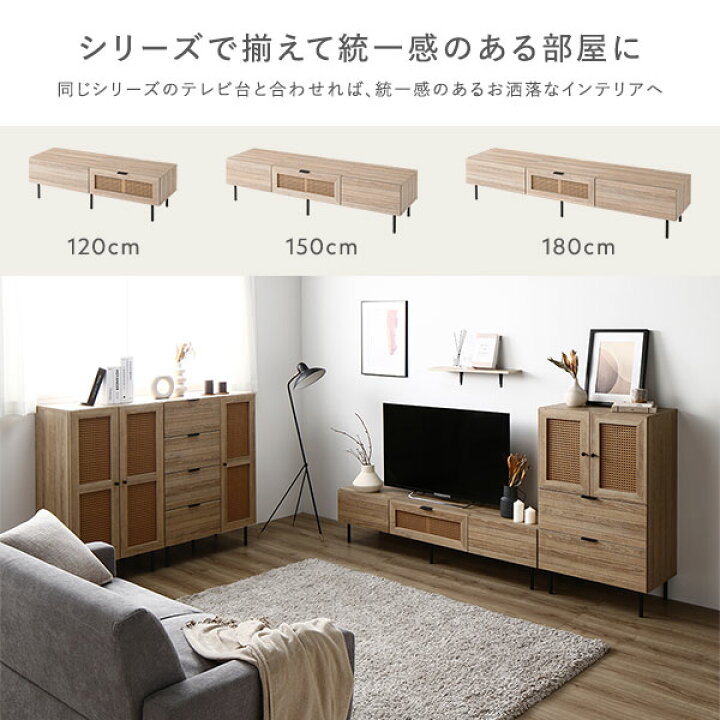 楽天市場】トール キャビネット 幅60cm ナチュラル ラタン調 扉付き 