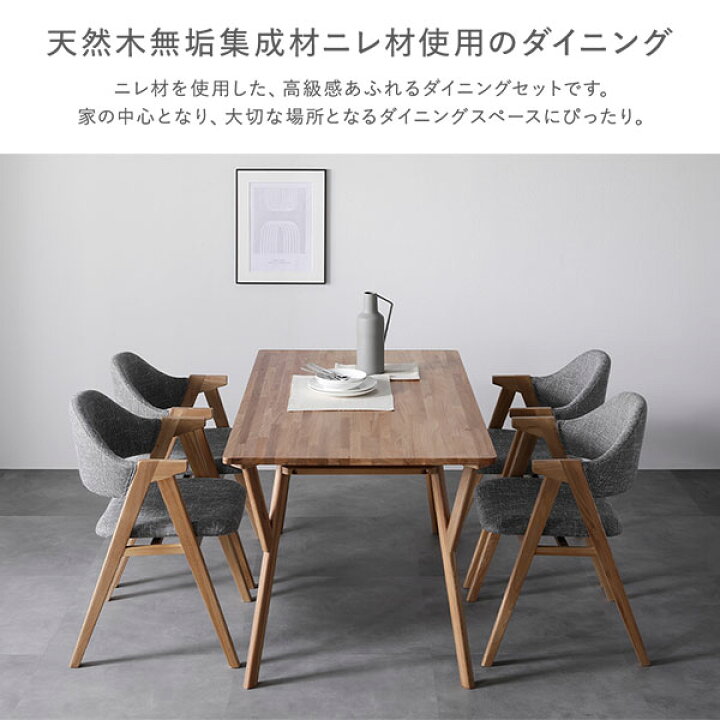 楽天市場】ダイニング 3点 セット ダイニングテーブル ＋ ダイニング 