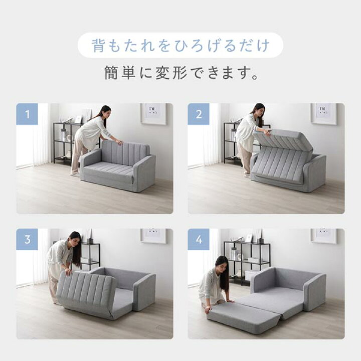 楽天市場】3WAY ソファベッド 2人掛け グレー ダイヤキルト 肘付き 高  
