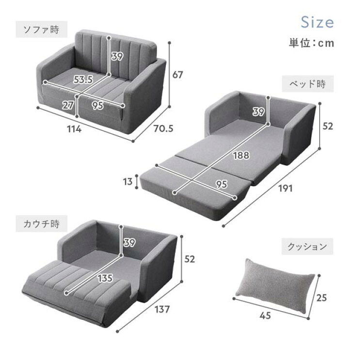 楽天市場】3WAY ソファベッド 2人掛け アイボリー ダイヤキルト 肘付き 