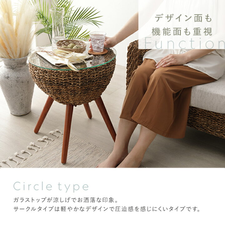 楽天市場】サイドテーブル 収納タイプ 約40×35cm アバカ 自然素材 完成 
