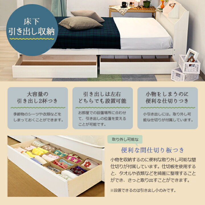 楽天市場】ベッド 日本製 ブラウン ダブル マットレスセット ポケット 