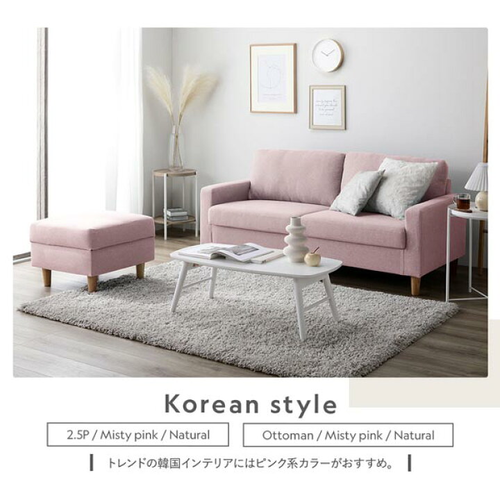楽天市場】ソファ 3人掛け 〔 カバー：ダスティピンク 脚：スチール 