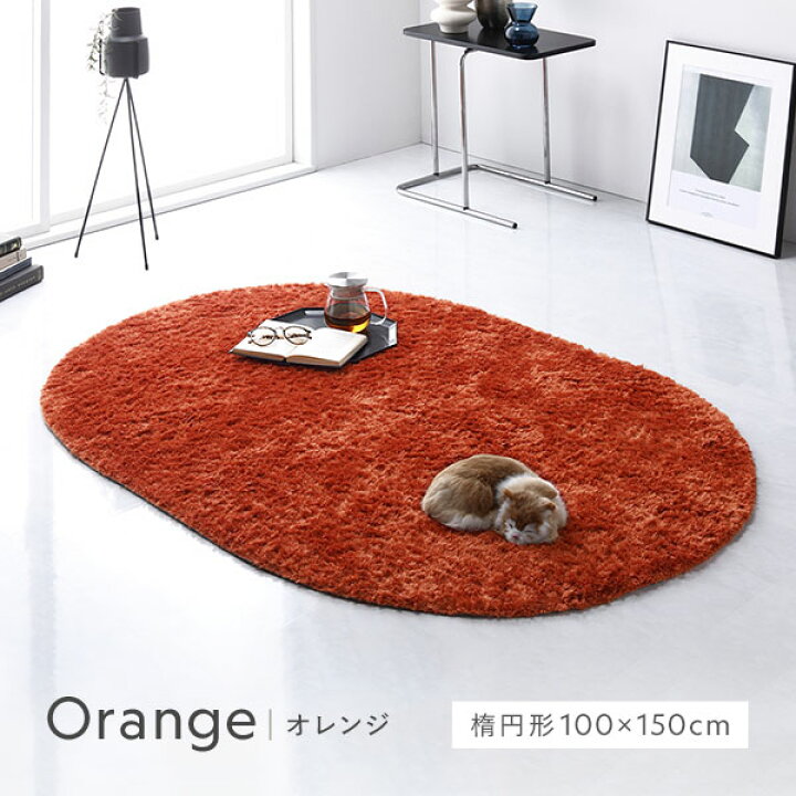 楽天市場】ラグマット 絨毯 約185×185cm 約2畳 オレンジ 正方形 洗える 