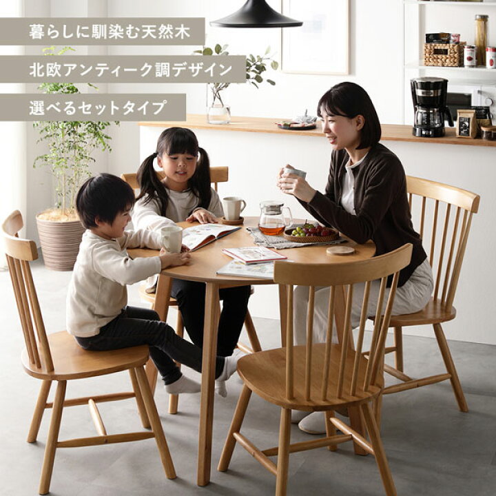 楽天市場】ダイニングテーブル 単品 約直径90cm ブラウン 天然木 脚 