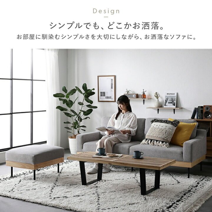楽天市場】ソファ 3人掛け アイボリー 単品 肘付き 肘掛け付き 洗える 