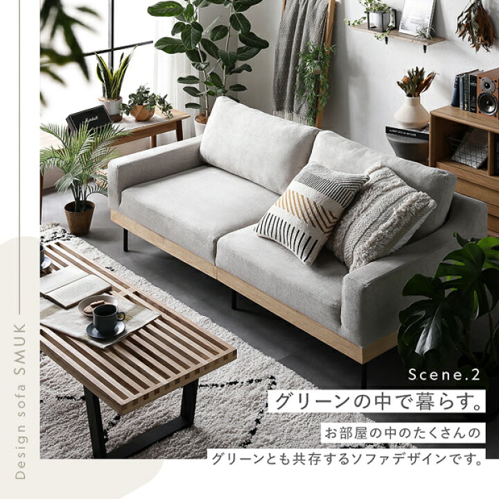 楽天市場】ソファ セット 3人掛け アイボリー オットマン付き スツール 