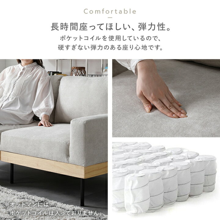 楽天市場】ソファ 3人掛け アイボリー 単品 肘付き 肘掛け付き 洗える 