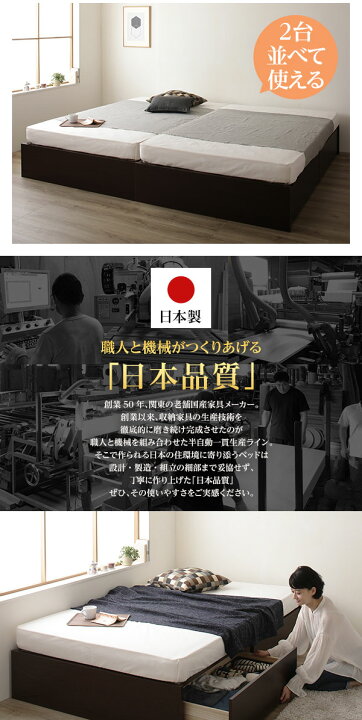 楽天市場】日本製 ヘッドレス ボックス収納 ベッド セミダブルサイズ 