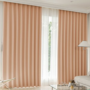 カーテン 4枚セット 遮光カーテン 遮光1級 サーモンピンク 幅100cm×丈215cm 2枚 + ミラーレース 幅100cm×丈213cm 2枚 UVカット 断熱 保温