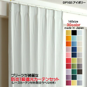 J[e hJ[e 4ZbgiՌJ[e125cm×135cm2+[XJ[e125cm×134cm2jDP102AC{[ Ռ1 hH { n ՔM ȃGl h[vJ[e UVJbg ~