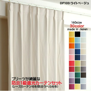 I[_[J[e hJ[e 4ZbgiՌJ[e150cm×195cm2+[XJ[e150cm×194cm2jDP103Cgx[W Ռ1 hH { n ՔM ȃGl h[vJ[e