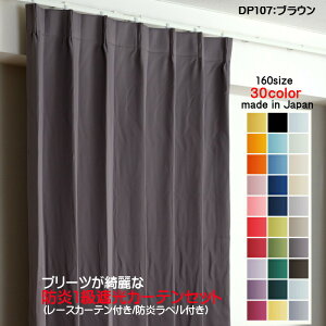 I[_[J[e hJ[e 4ZbgiՌJ[e150cm×195cm2+[XJ[e150cm×194cm2jDP107uE Ռ1 hH { n ՔM ȃGl h[vJ[e UVJb