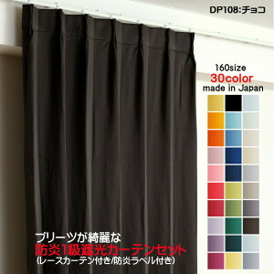 J[e hJ[e 4ZbgiՌJ[e150cm×135cm2+[XJ[e150cm×134cm2jDP108`R Ռ1 hH { n ՔM ȃGl h[vJ[e UVJbg ~[