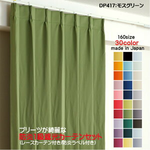 J[e hJ[e 4ZbgiՌJ[e125cm×195cm2+[XJ[e125cm×194cm2jDP417XO[ Ռ1 hH { n ՔM ȃGl h[vJ[e UVJbg 