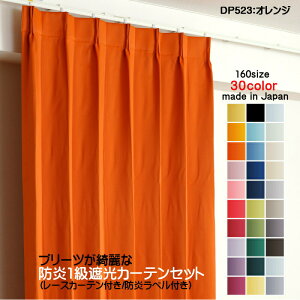 J[e hJ[e 4ZbgiՌJ[e100cm×195cm2+[XJ[e100cm×194cm2jDP523IW Ռ1 hH { n ՔM ȃGl h[vJ[e UVJbg ~