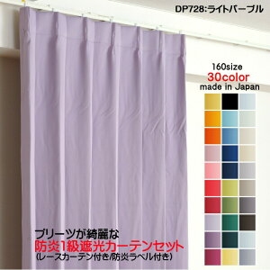 J[e hJ[e 4ZbgiՌJ[e100cm×195cm2+[XJ[e100cm×194cm2jDP728Cgp[v Ռ1 hH { n ՔM ȃGl h[vJ[e UVJbg