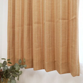 楽天市場 オレンジ カーテン ブラインド インテリア 寝具 収納 の通販 楽天市場 オレンジ カーテン ブラインド インテリア 寝具 収納 の通販