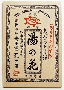 yJzsÎł@tJ@ԂƂ莆@3 e 