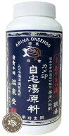 【14日20:00～15日23:59店舗ポイント5倍】【カメ印公式】《医薬部外品　保湿成分メタケイ酸配合》摂津有…
