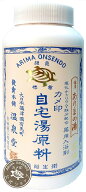 【カメ印公式】《医薬部外品　塩分・鉄分配合》摂津有馬の湯 　カメ印自宅湯原料《金湯》　得用 ボトル　…