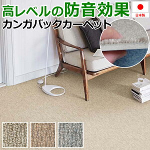 h ՉO J[ybg l 4 4.5 4.5 261x261cm ՉLL-35 h~ h d@\t AE^obLO zbgJ[ybgΉ q rO ؂ςȂ b