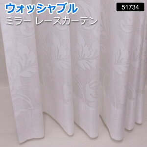 [XJ[e I[_[J[e 􂦂 ~[ ȃGl OJbg 200x240cm (TCYwł܂) ~[[X 51734NL z V yVX[p[SALE
