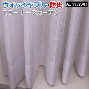h [XJ[e I[_[J[e 􂦂 ~[ ȃGl OJbg 100x220cm (TCYwł܂) ~[[X AL1159WH z V yVX[p[SALE
